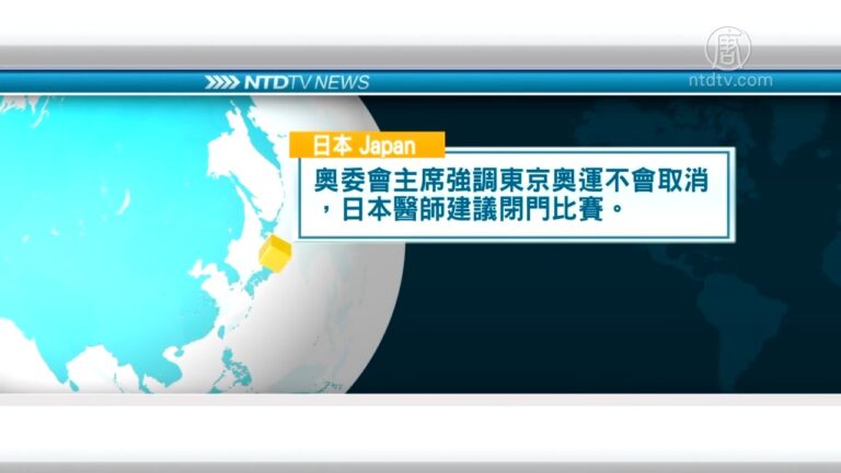 1月22日國際重要訊息