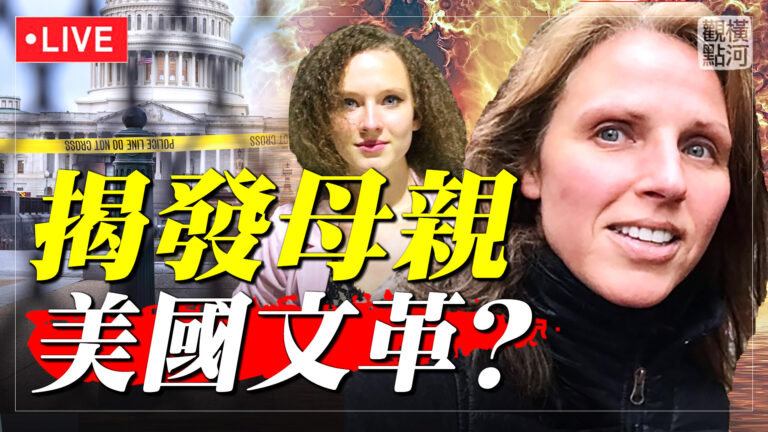 【橫河直播】三起訴訟不簡單 揭發母親籌學費