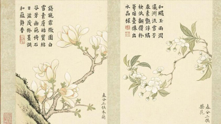 【馨香雅句】楚辭中的男孩名