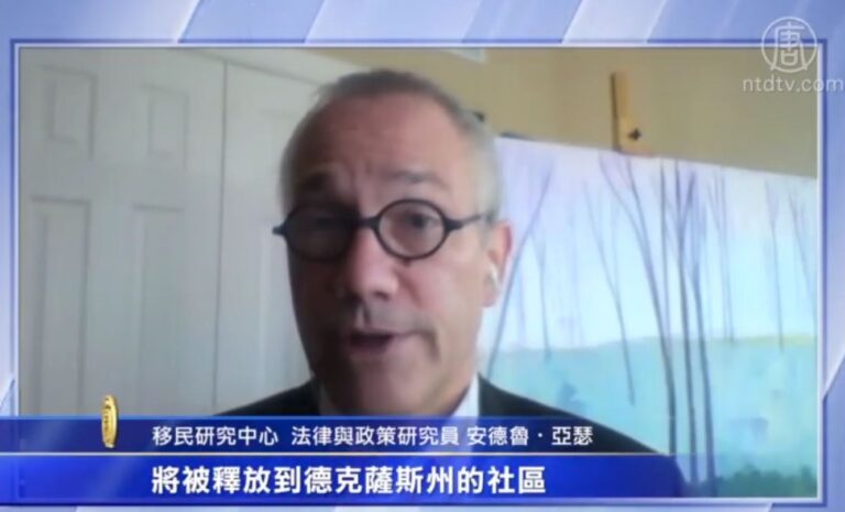 暫停驅逐移民 專家：可致犯罪者進入社區