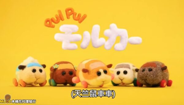 3分钟疗愈你 定格动画 天竺鼠车车 意外爆红 日本定格动画 见里朝希 新唐人中文电视台在线