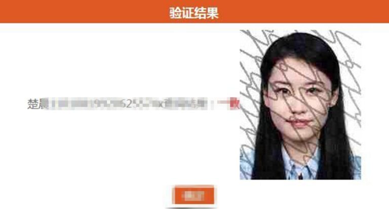 習明澤個資外洩來龍去脈 數十人成替罪羊