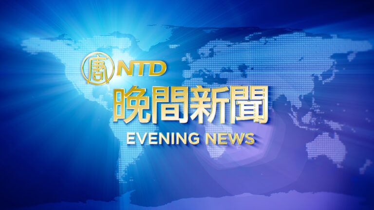【晚間新聞】駐DC國民警衛隊睡停車場 三州長撤兵