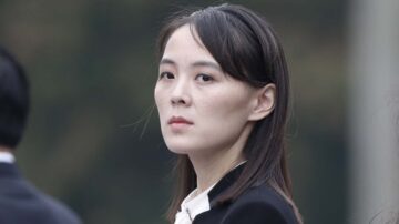 金正恩胞妹被意外踢出朝鮮政治局