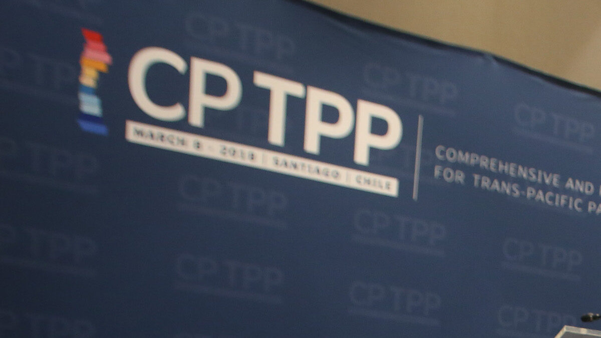 【禁闻】两岸争相申请加入CPTPP 双方胜算几何