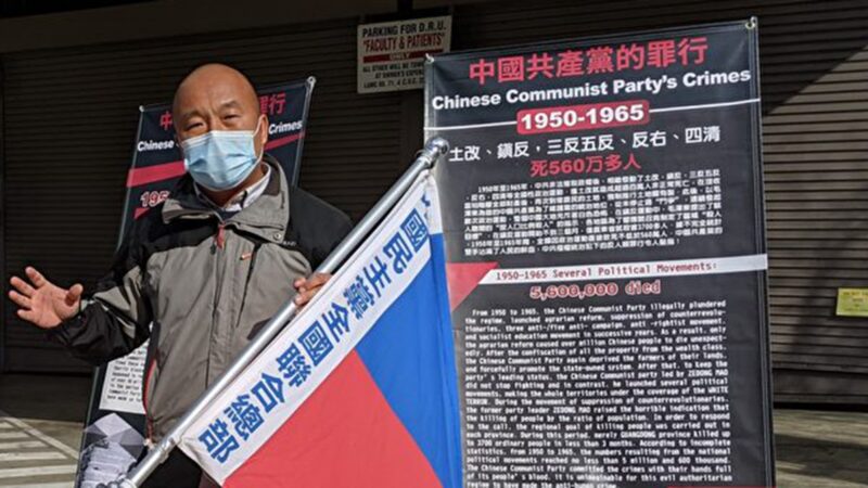 华人谈回国恐怖经历 疫情隔离政策泯灭人性