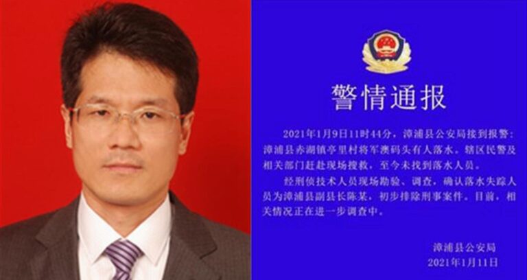 福建一副縣長神祕墜海 牽出選舉造假黑幕
