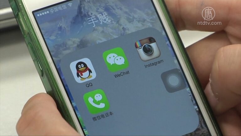 騰訊QQ被曝竊取用戶瀏覽記錄