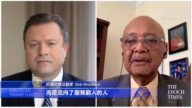 【華府衝擊播】專訪總統公民勳章得主Bob Woodson：如何解決貧困問題