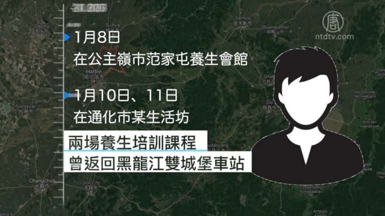 【環球直擊】1月16日完整版（1）