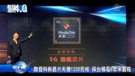 亞太財經趨勢 （2021年1月22日）