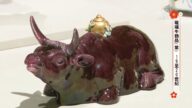 2021京都牛文物新年特别展 牛气冲天