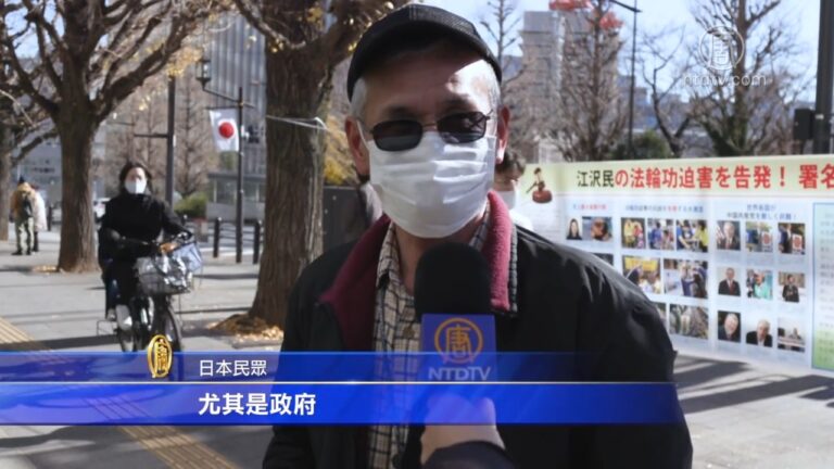 堅持和平反迫害 日本法輪功學員跨年活動
