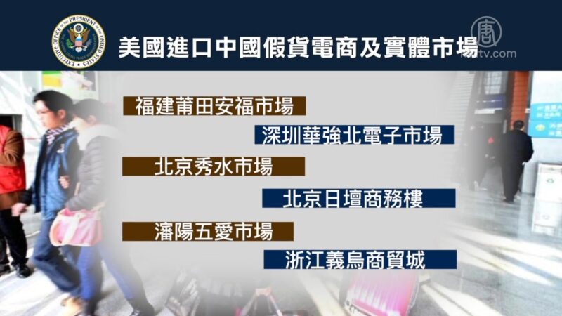 【社區廣角鏡】第489期（2021/1/16）