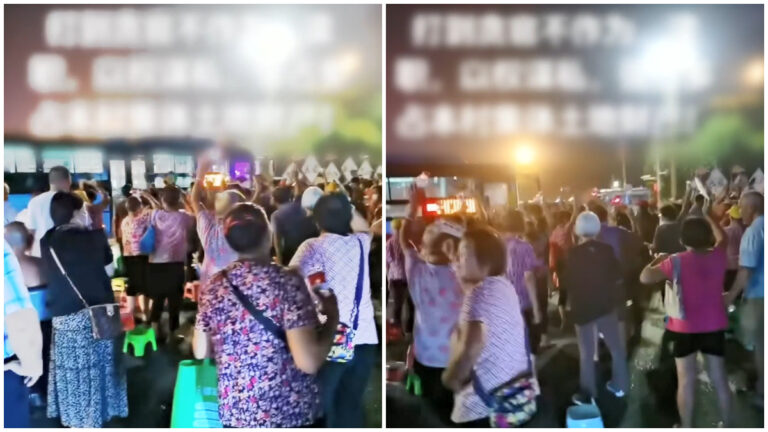 東莞近20億賣地款不知去向 村民抗議