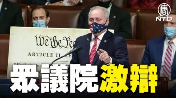 【國會決戰日 直播片段】美國眾議院辯論現場 佩洛西主持會議