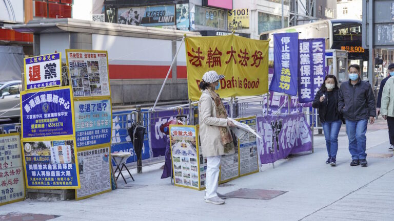 青關會解散 中共打壓香港法輪功失敗