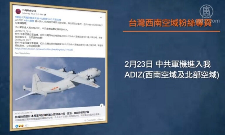 美學者揭：習近平自恃兩年內或武統台灣