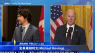 【環球直擊 】 2月 24 日 完整版（2）