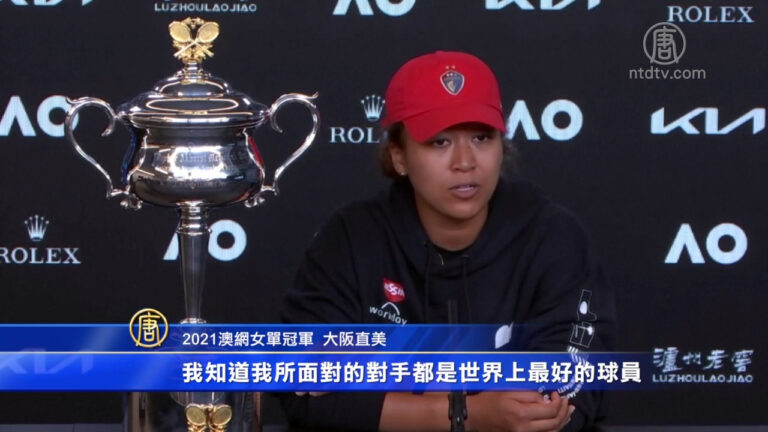 大坂直美再奪澳網后冠  男單德約科維奇週日對決梅德韋傑夫