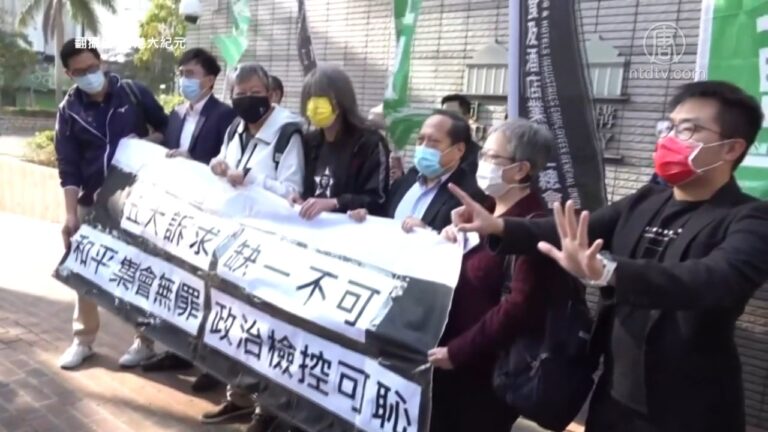 李柱銘9人被控非法集結開庭 「和平集會無罪」