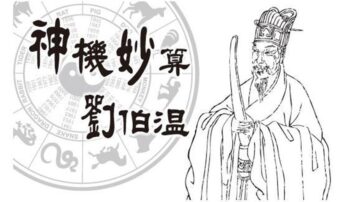 惊人预言2021：牛头鼠尾撒下灾，朝病暮死甚悲哀