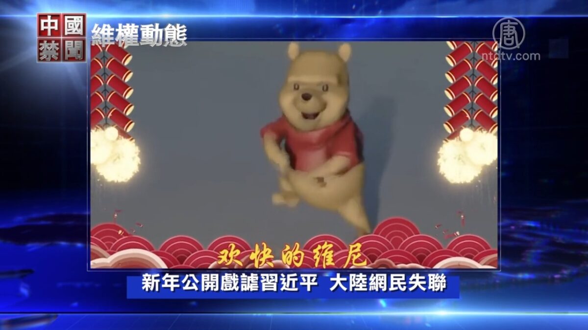 【禁闻】2月14日维权动态