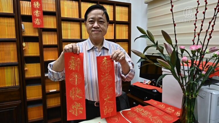 港前區議員寫揮春向李洪志大師拜年