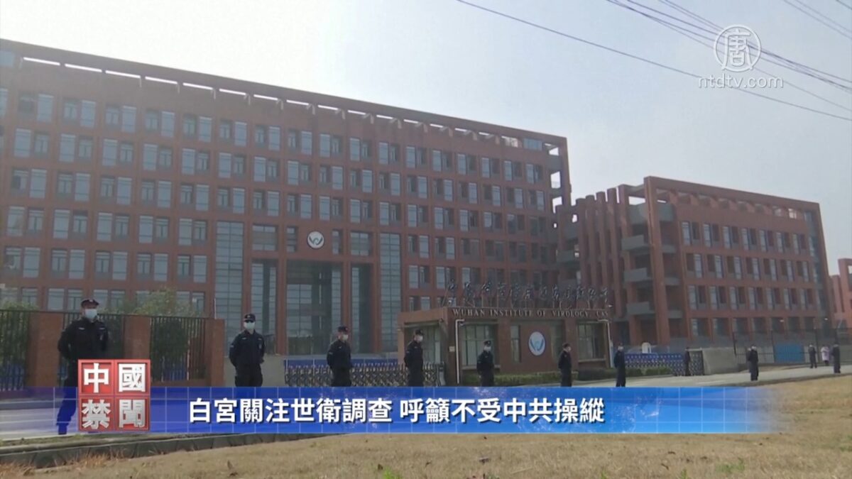 【禁闻】过年期间 大陆疫情未歇 官方不报
