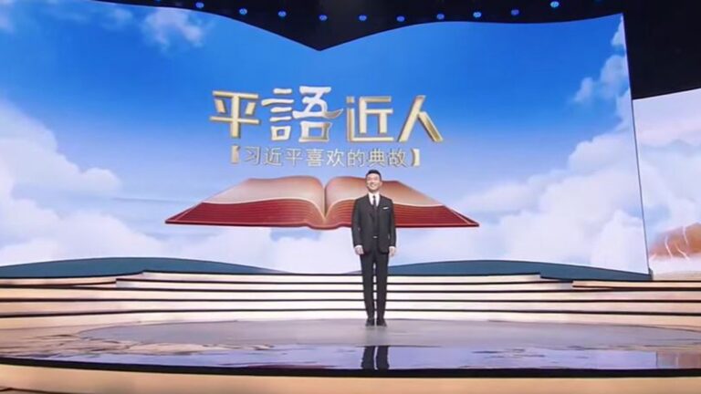 王赫：平「語」近人？習近平處境堪危