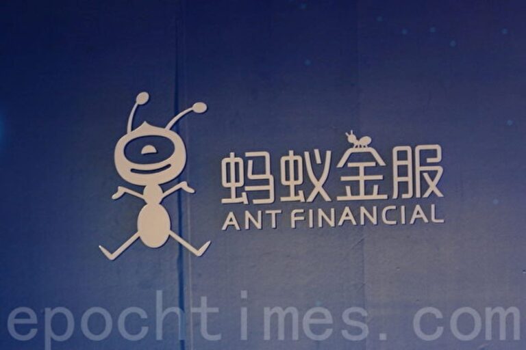 被查後首度發聲 螞蟻集團稱上市存重大不確定性