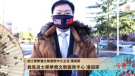 波士顿华侨文教服务中心主任 潘昭荣 拜年