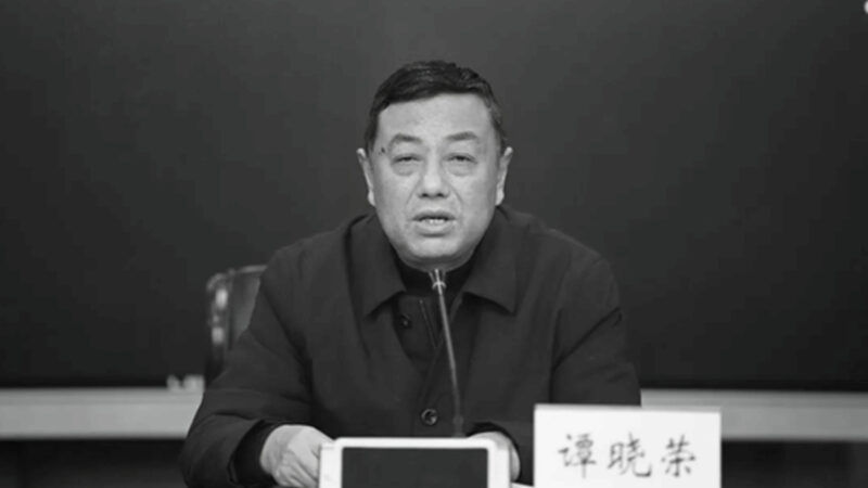 重慶政法系持續震盪 政法委副書記譚曉榮被查