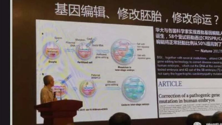 路透社：華大基因與中共軍方關係密切