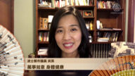 波士頓市議員吳弭 Michelle Wu拜年
