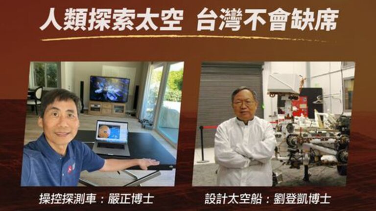 蔡英文驕傲貼文：「在火星上開車」駕駛來自台灣