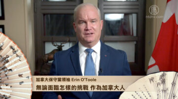 加拿大保守黨領袖 Erin O'Toole拜年