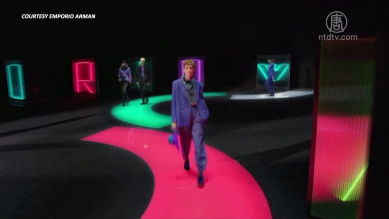 米兰时装周Armani致敬多彩时代 NTD中文电视在线
