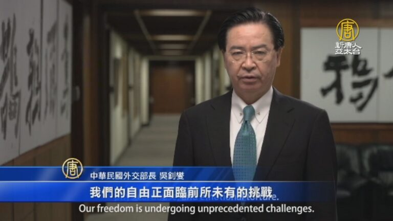 港228大濫訴】台外長批中共不在乎自由人權.陸委會「萬分沈痛」