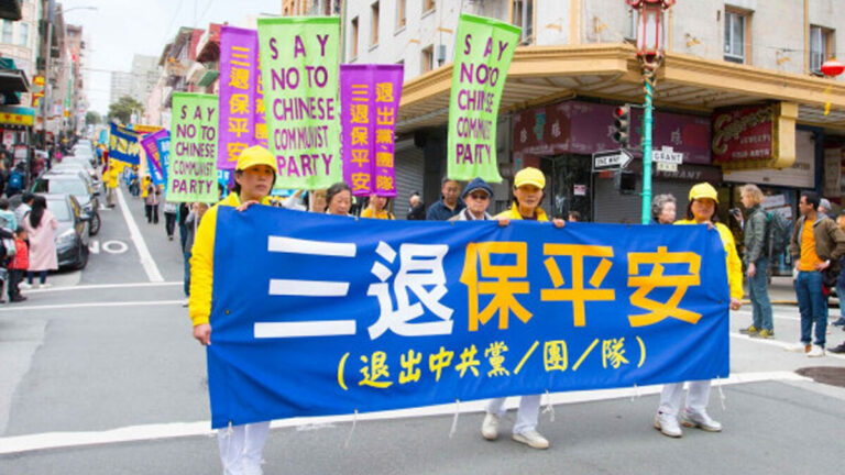 聽海外真相電話 大陸博士退黨