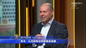 反科技霸权 澳洲财长：扎克伯克没说服我