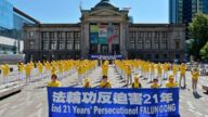 三位老年法輪功學員屢遭冤判 至今身陷囹圄
