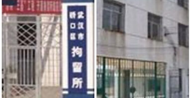 飽受迫害 武漢法輪功學員孫澤榮含冤離世