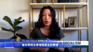 专访新互联网CEO：捍卫自由 反击科技巨头的审查（二）
