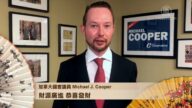加拿大 St. Albert-Edmonton 國會議員 Michael Cooper拜年