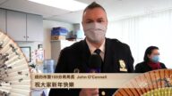 紐約市警109分局局長向觀眾拜年