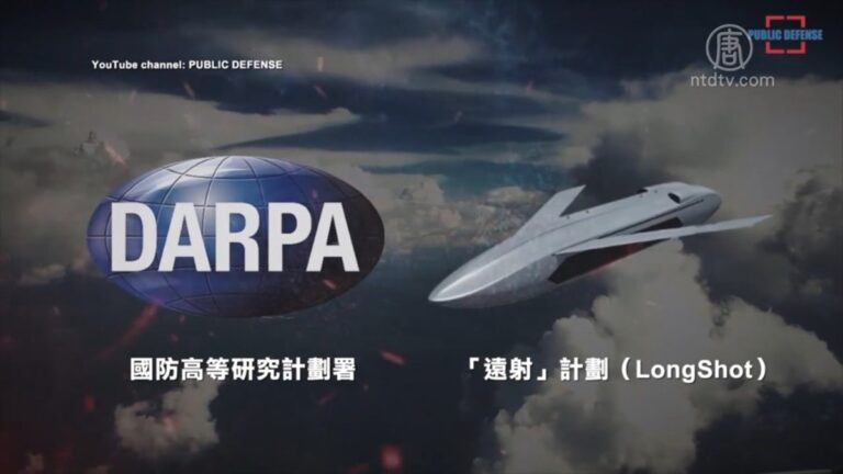 改變空戰模式 美國研發空對空作戰無人機