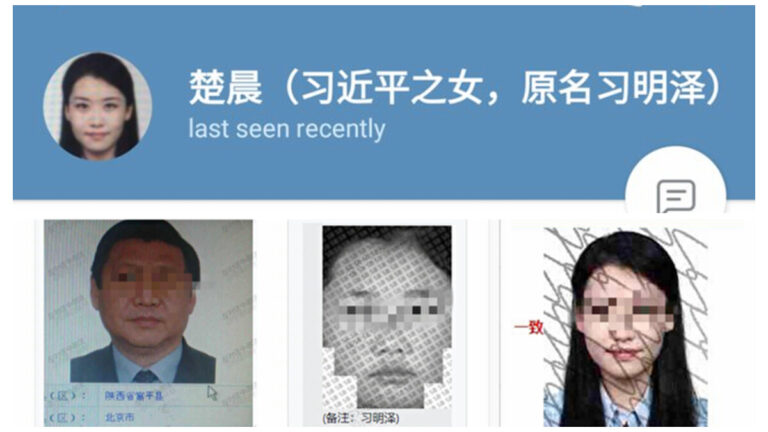 習明澤信息泄露案 傳三度換主犯 月底強行結案
