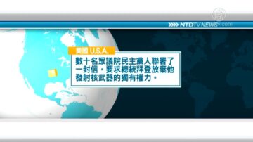 2月25日国际重要讯息