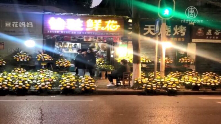 袁斌：武漢新年花市火爆 黨媒謊稱「報復性消費」